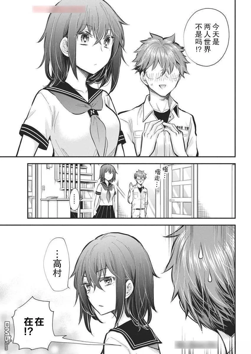 新连载122 第11页