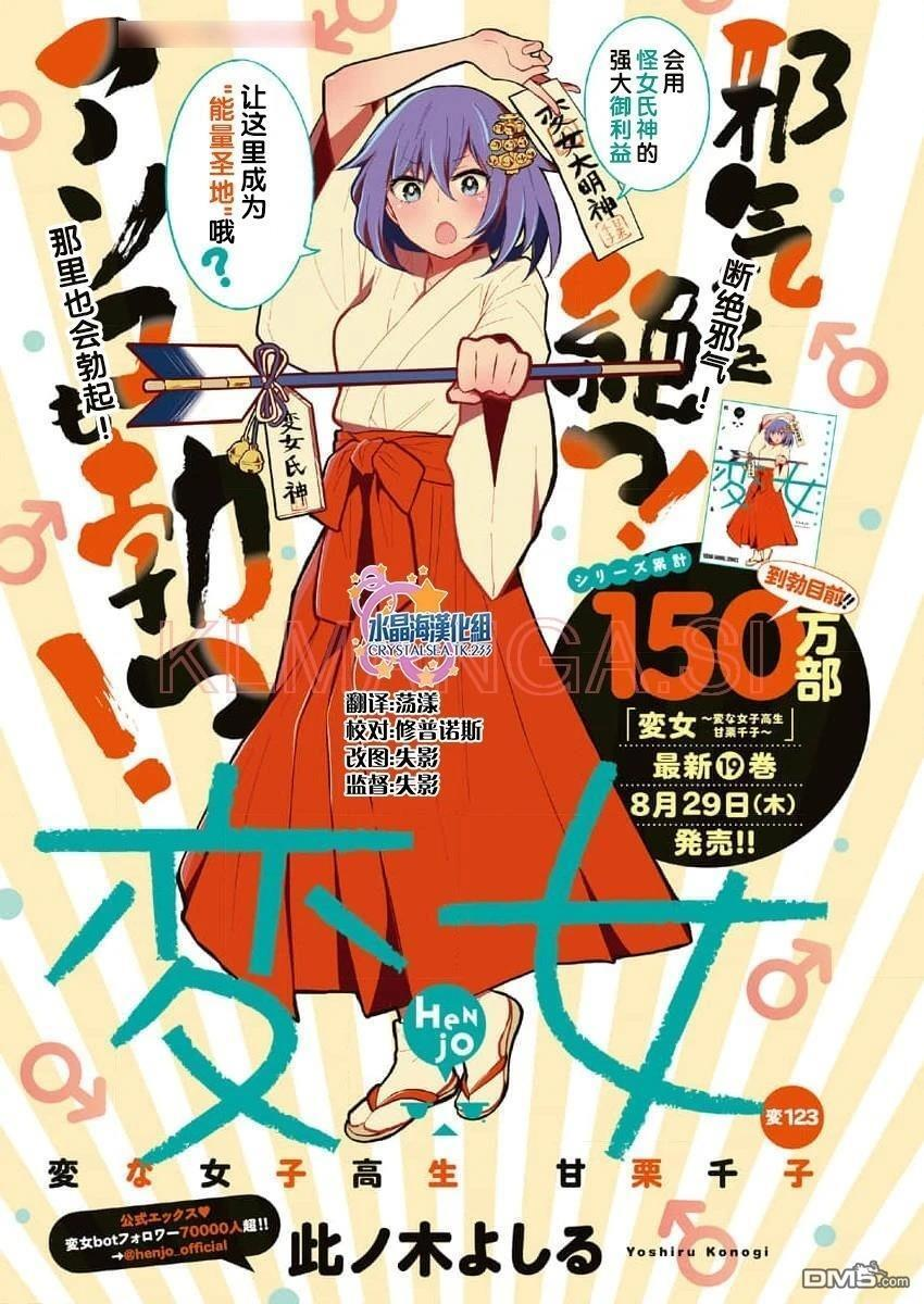 新连载123 第1页