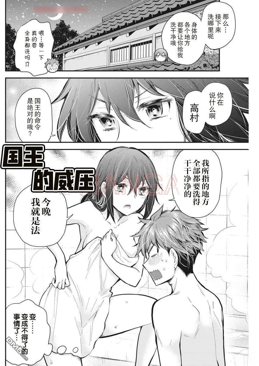 新连载123 第3页