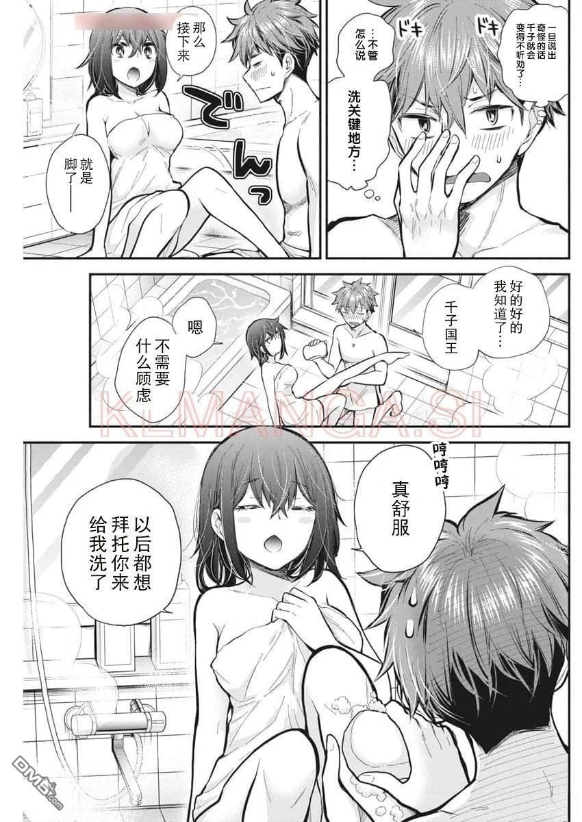 新连载123 第4页