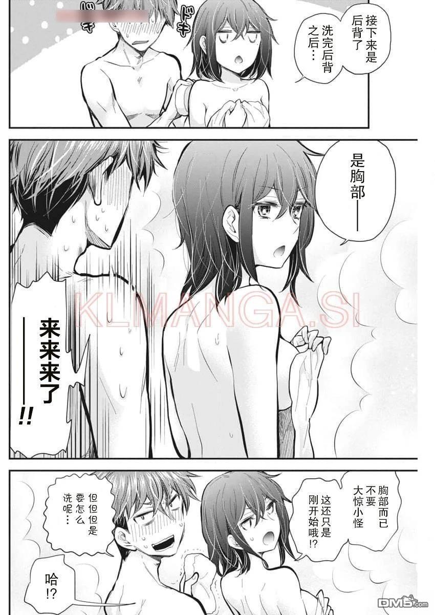 新连载123 第5页