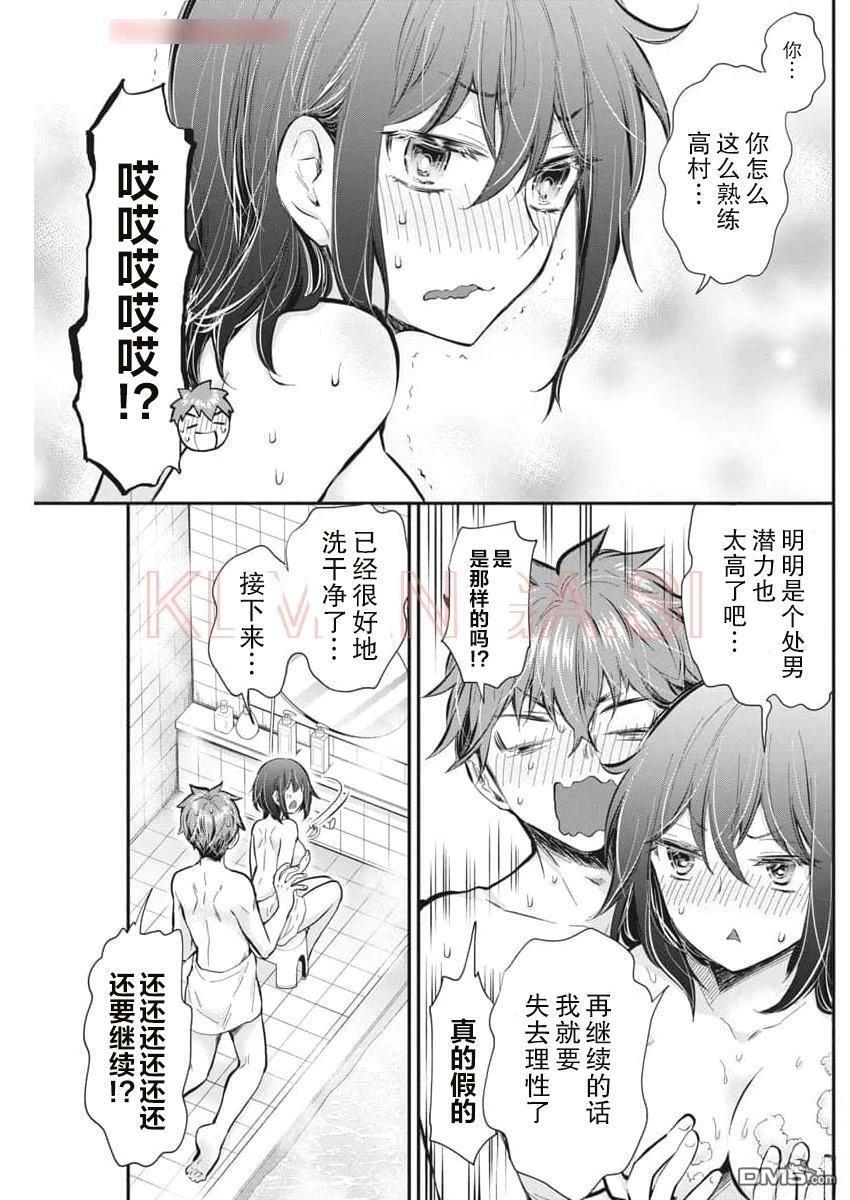新连载123 第8页