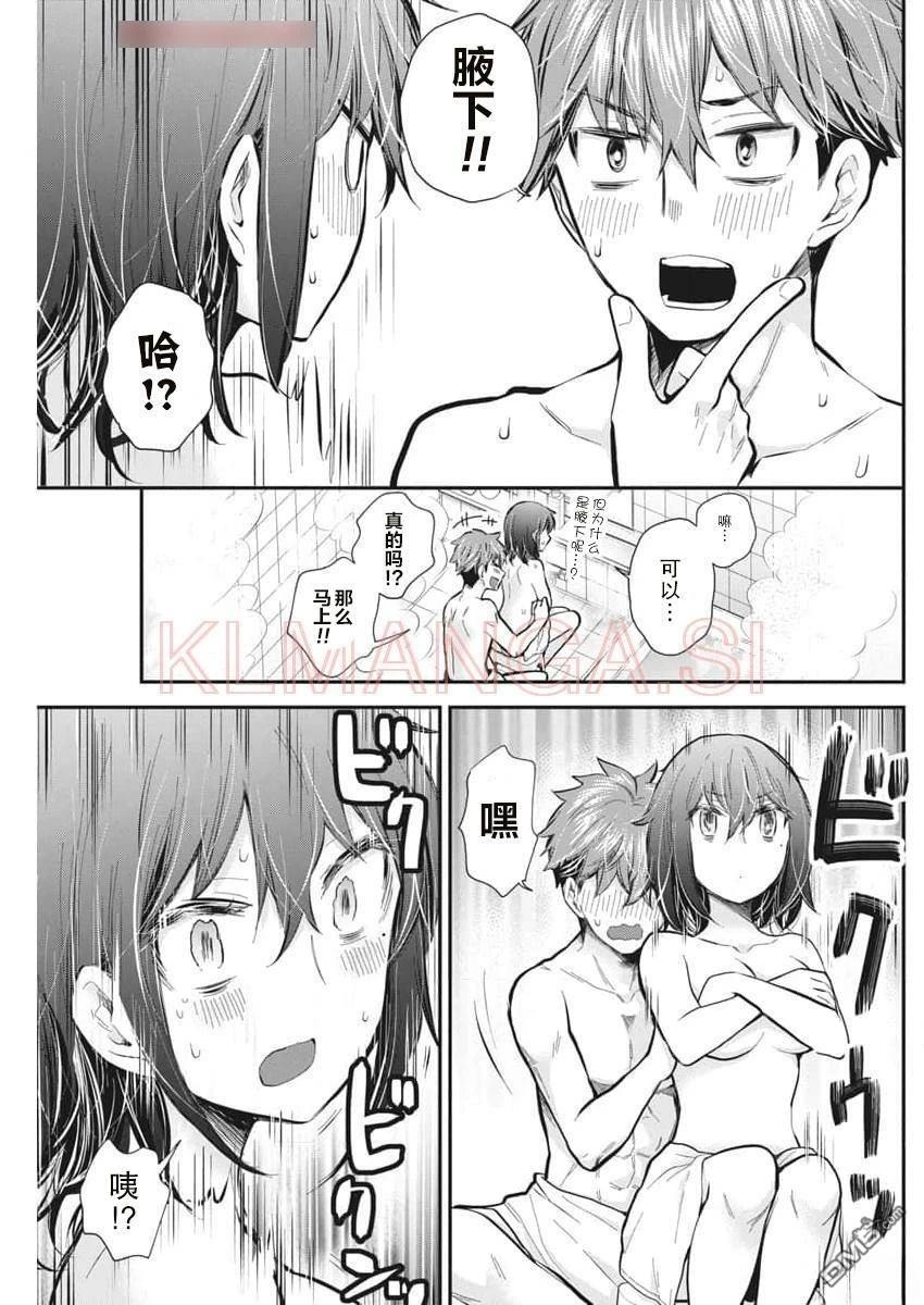 新连载123 第10页