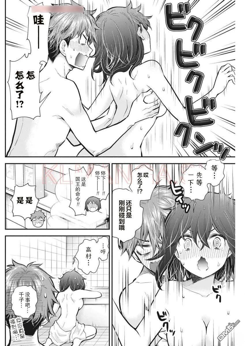 新连载123 第11页