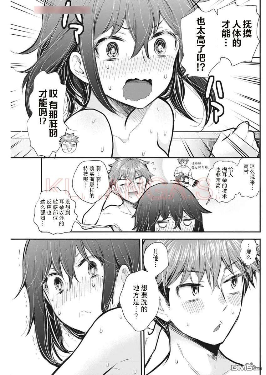 新连载123 第12页