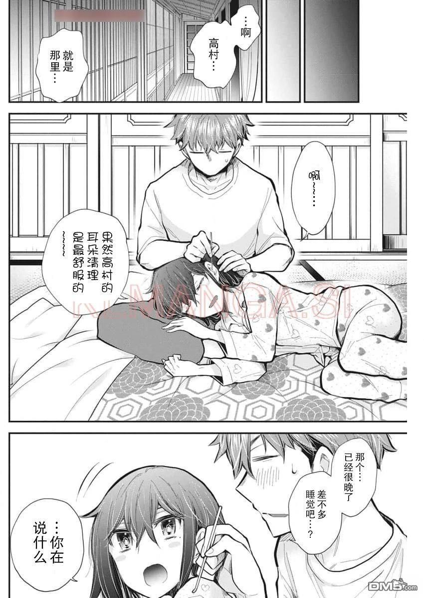 新连载123 第19页