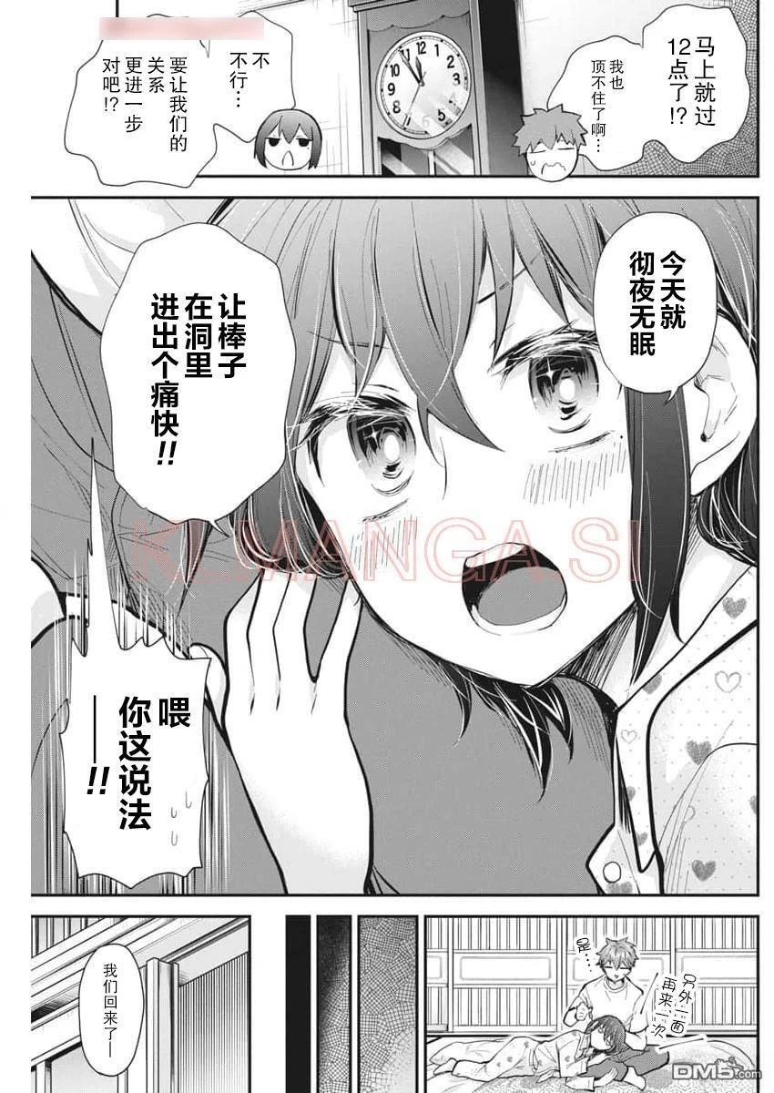 新连载123 第20页