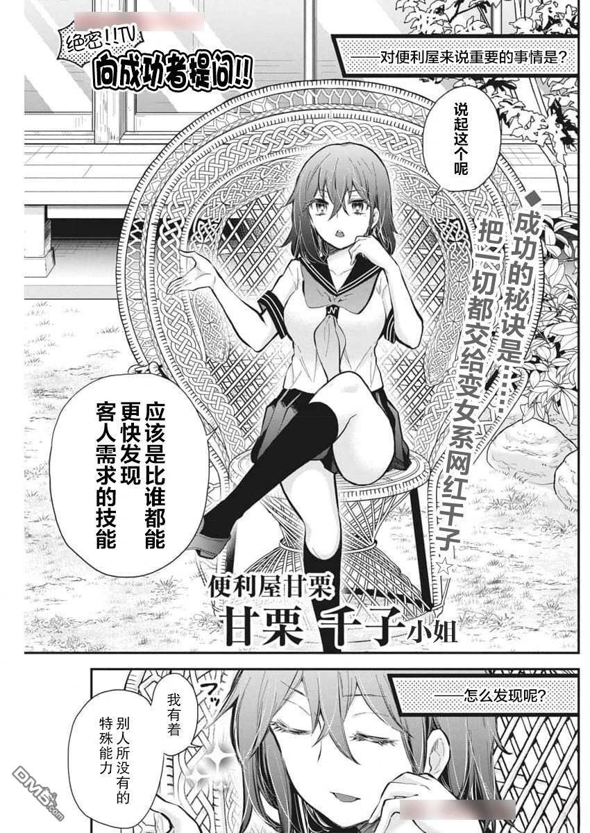 新连载124 第2页