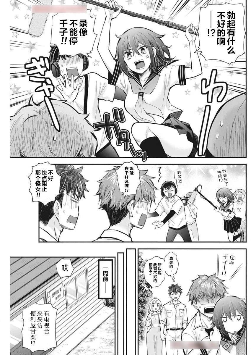 新连载124 第4页