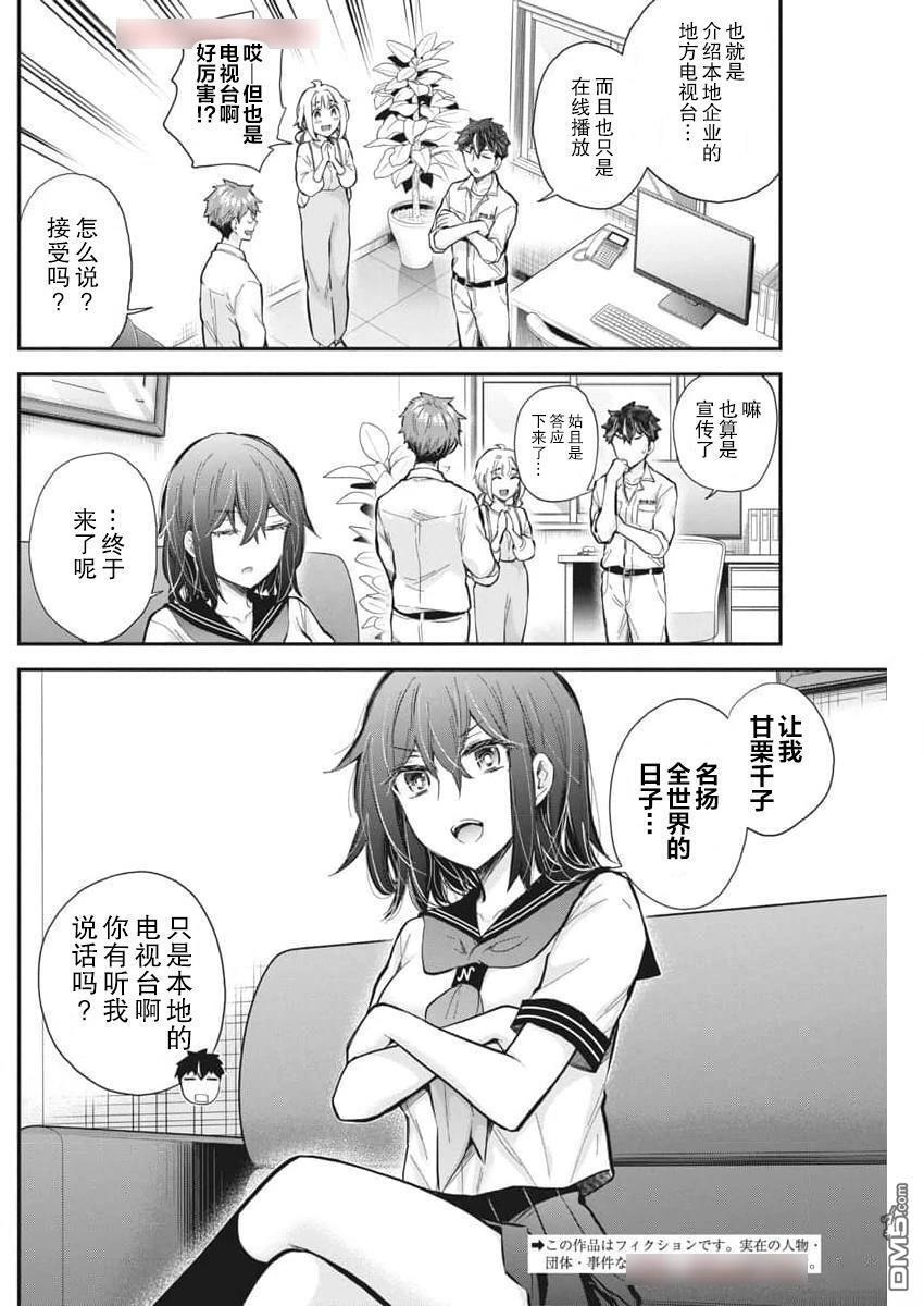 新连载124 第5页
