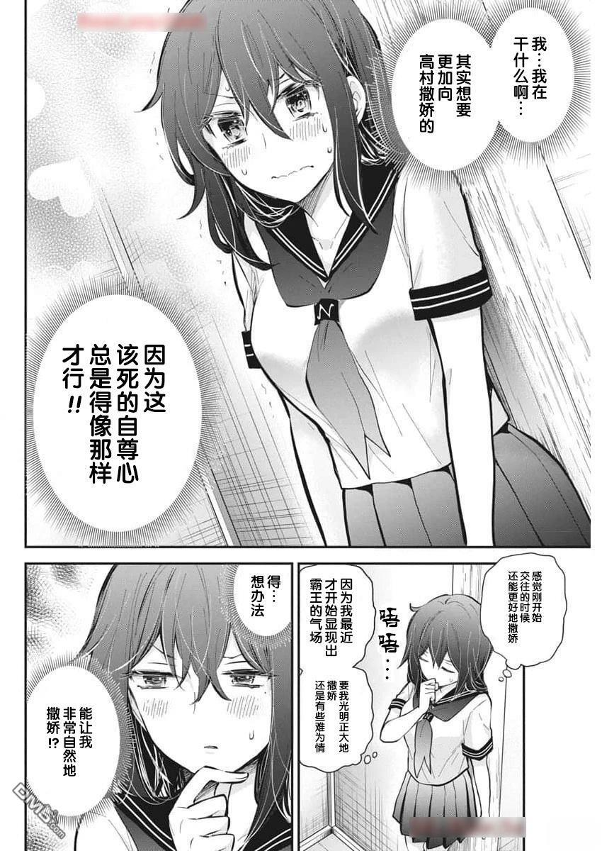 新连载125 第4页