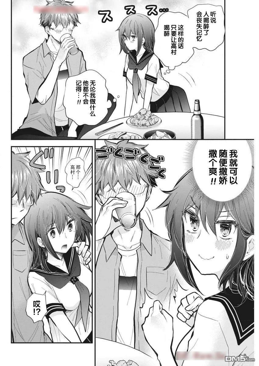 新连载125 第8页