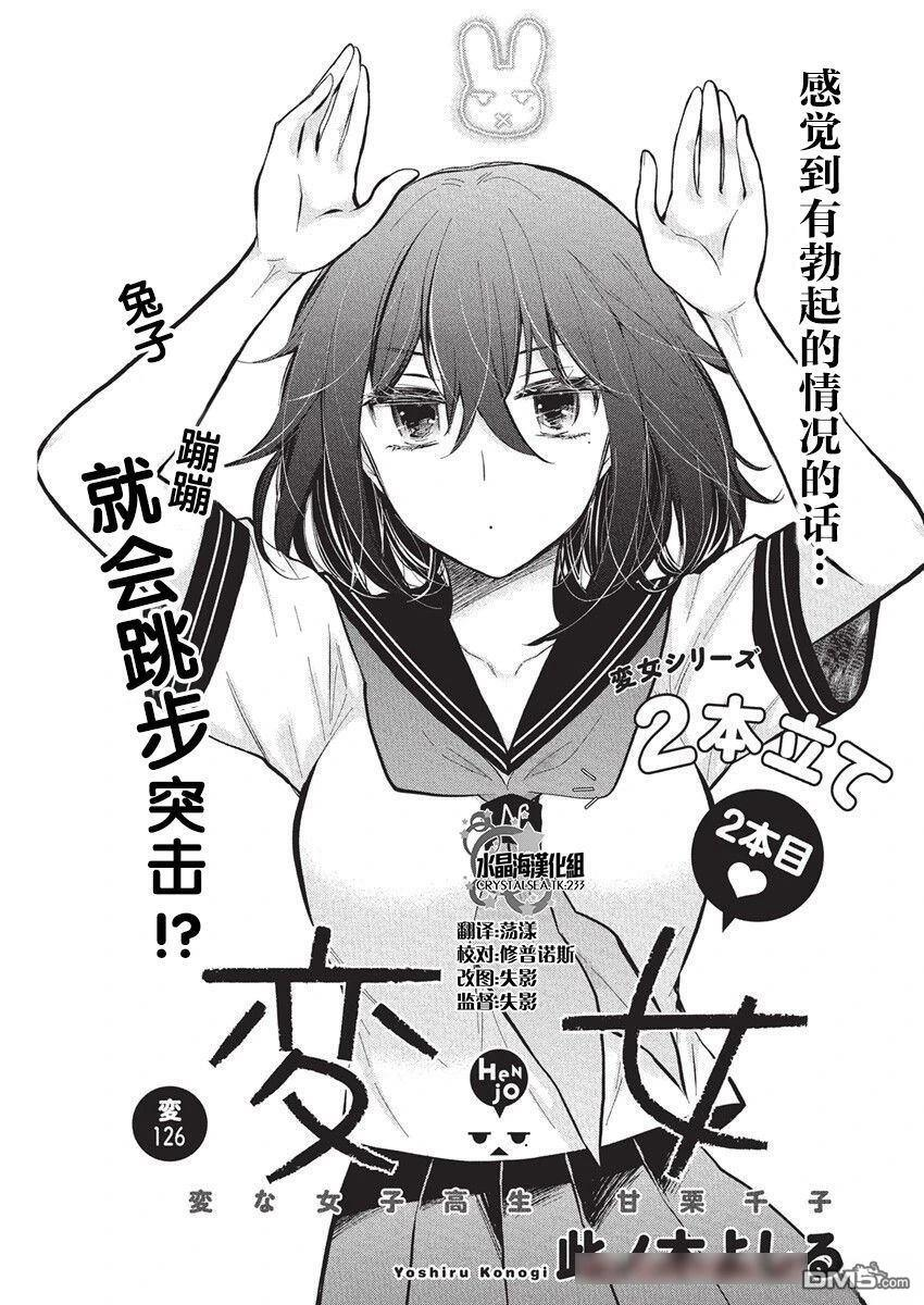 新连载126 第1页