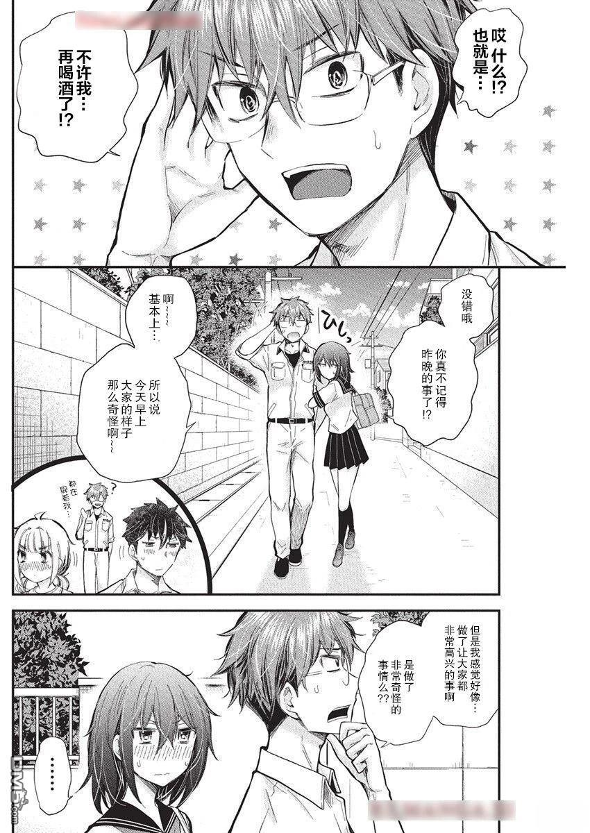 新连载126 第2页