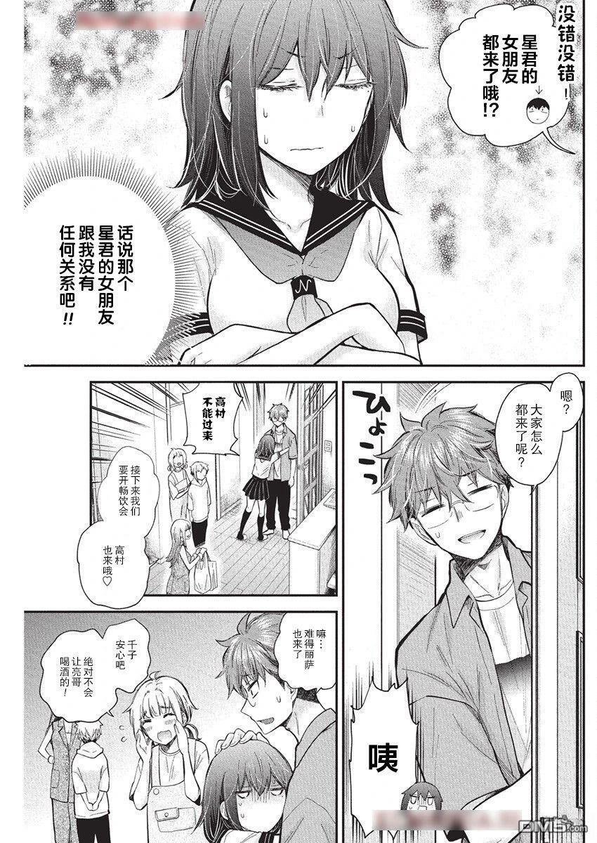 新连载126 第7页