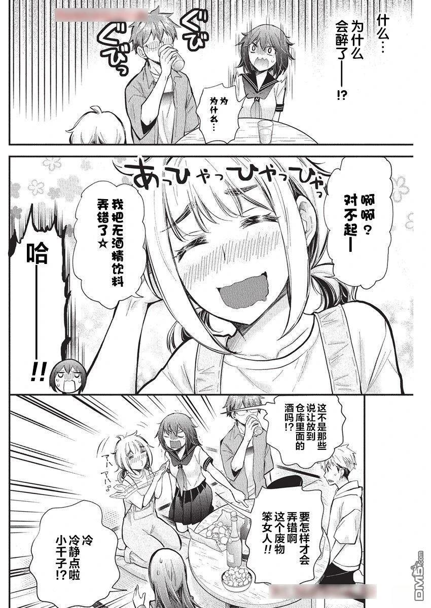新连载126 第10页