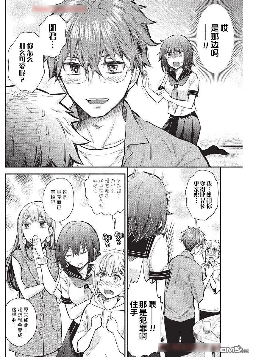 新连载126 第12页