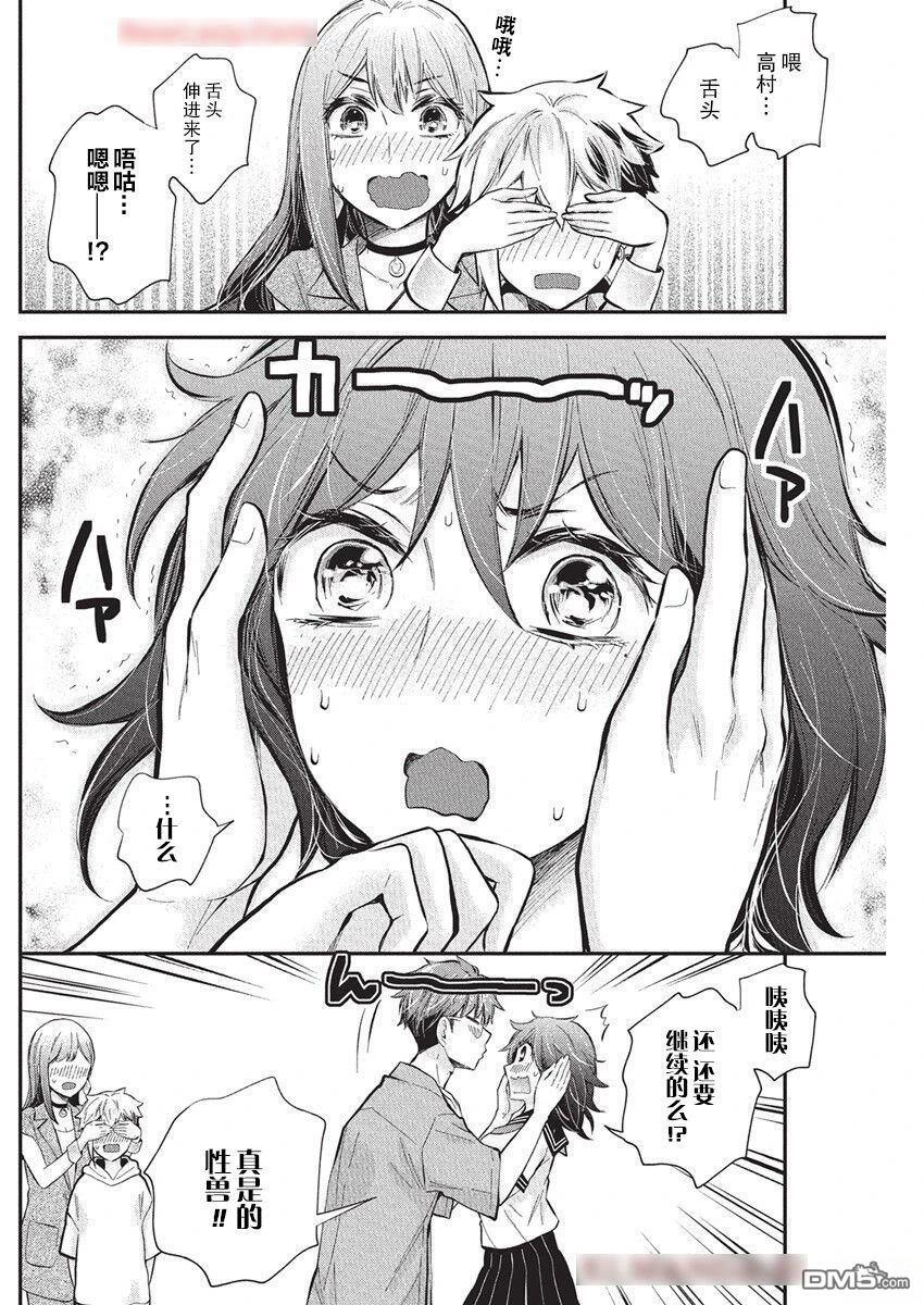 新连载126 第18页