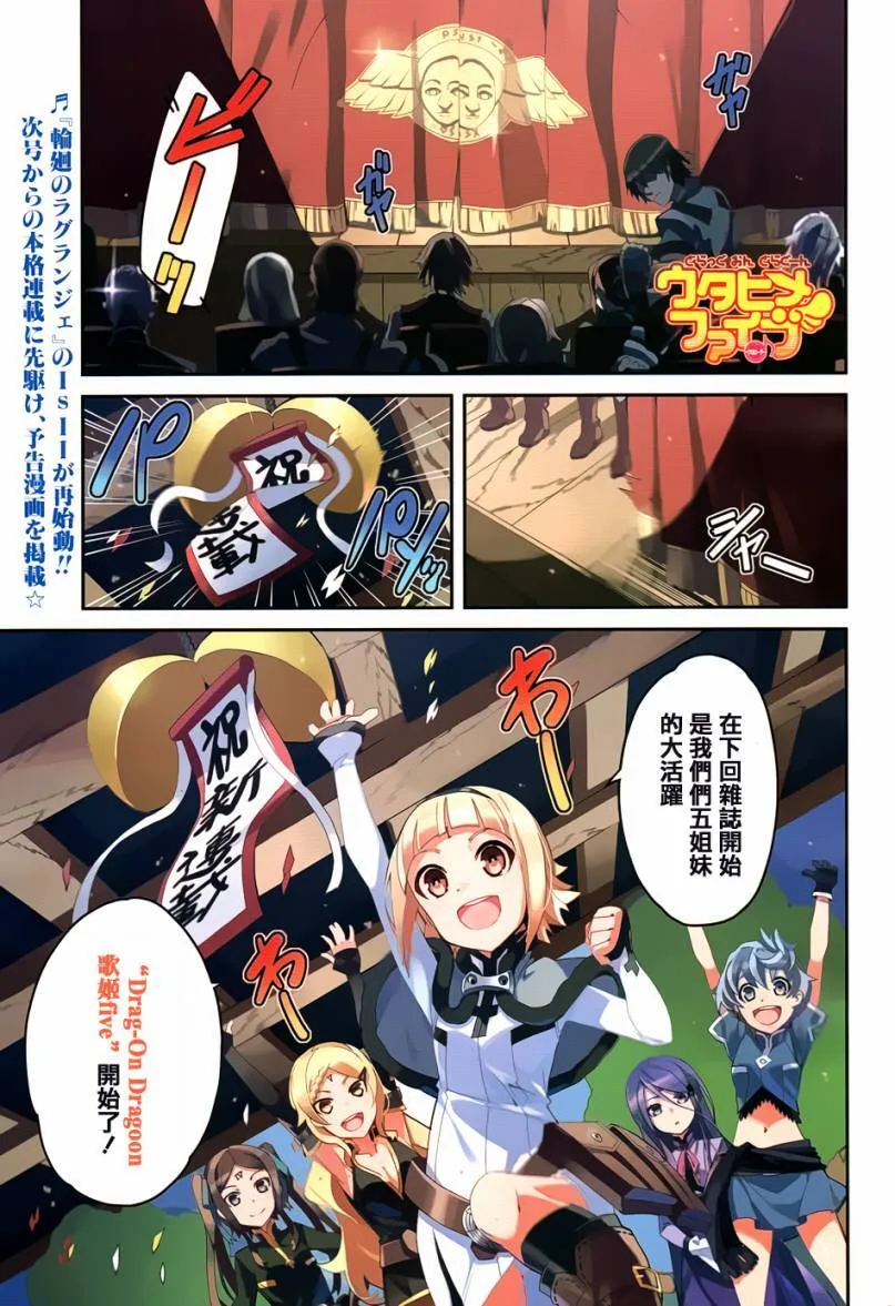 第0话 第1页