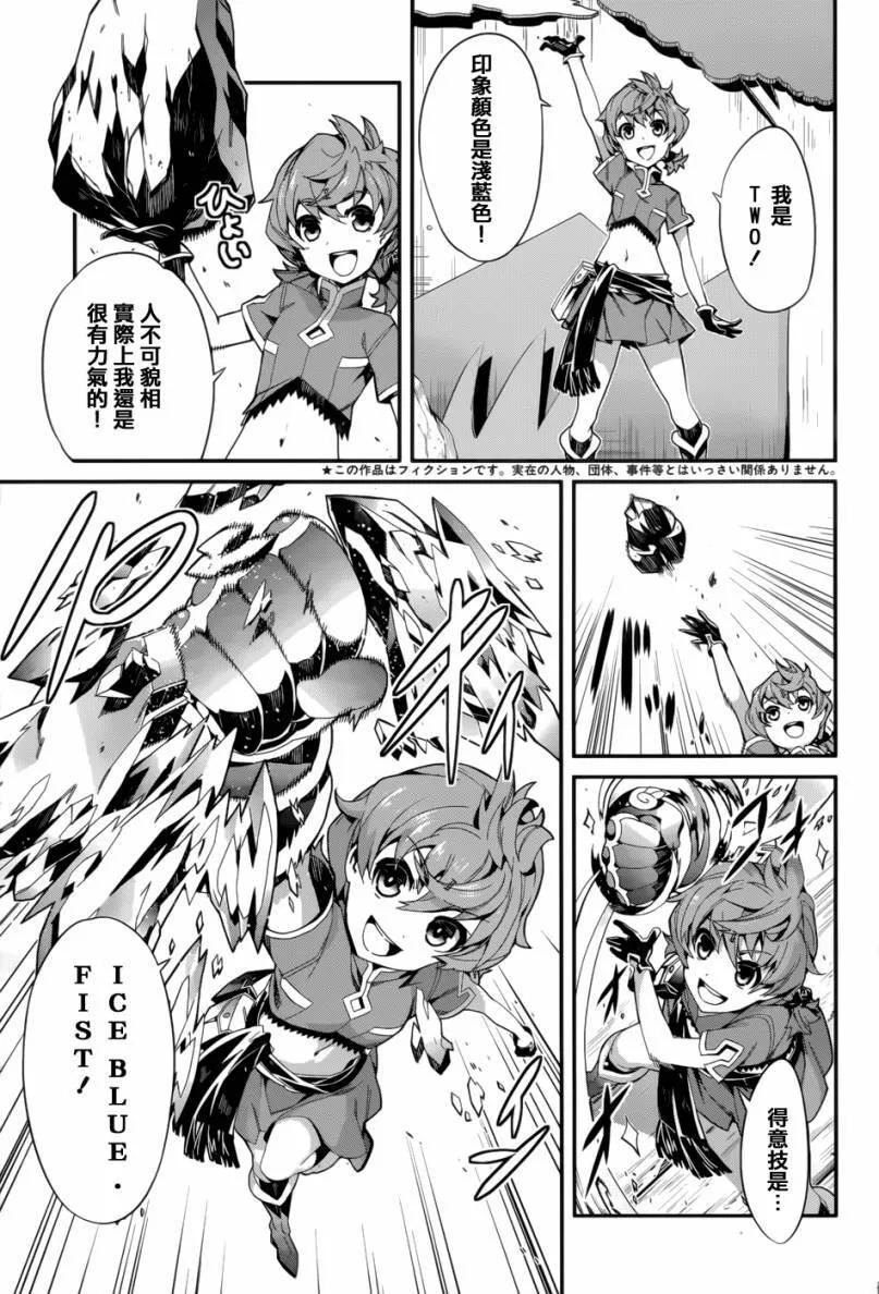 第0话 第4页