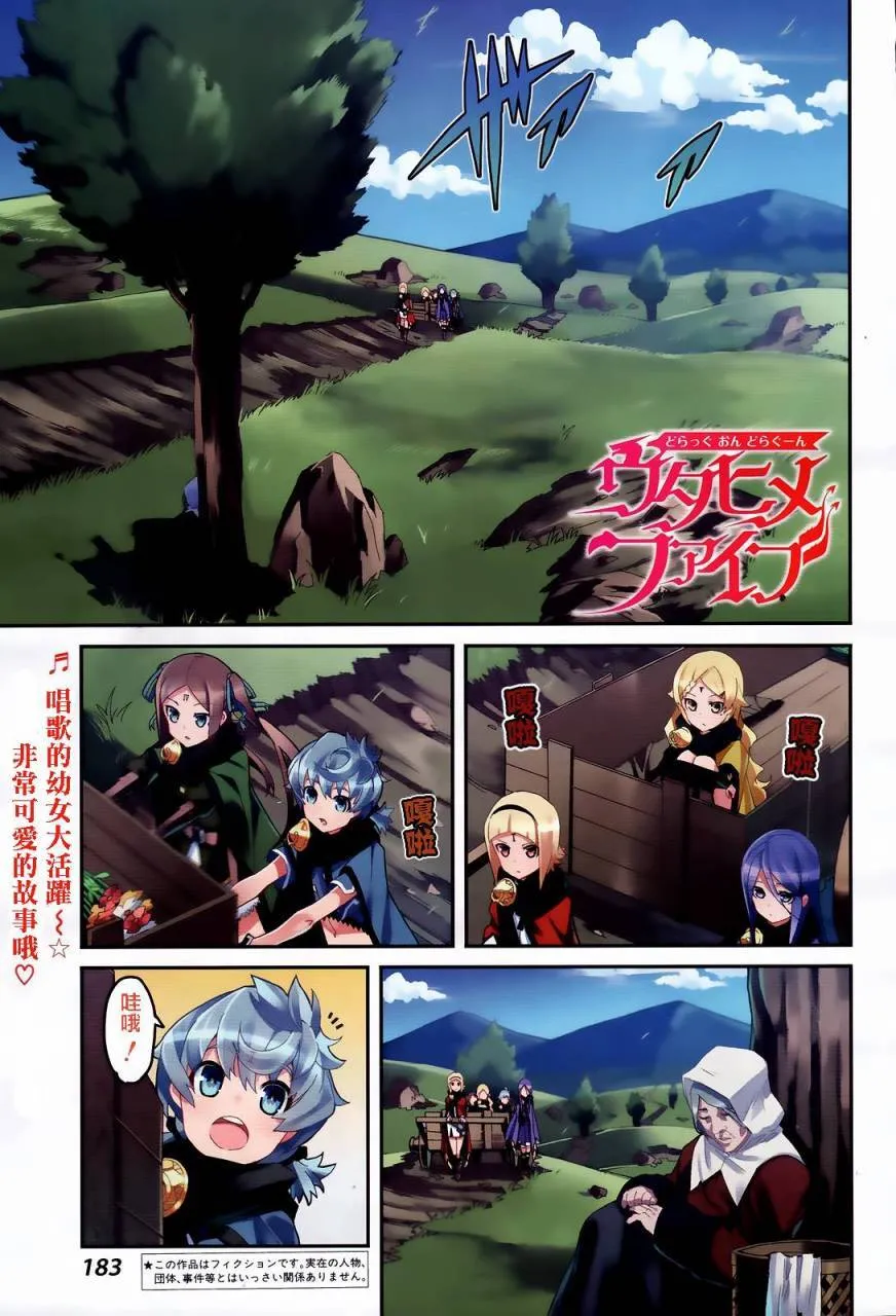 第0话 第14页