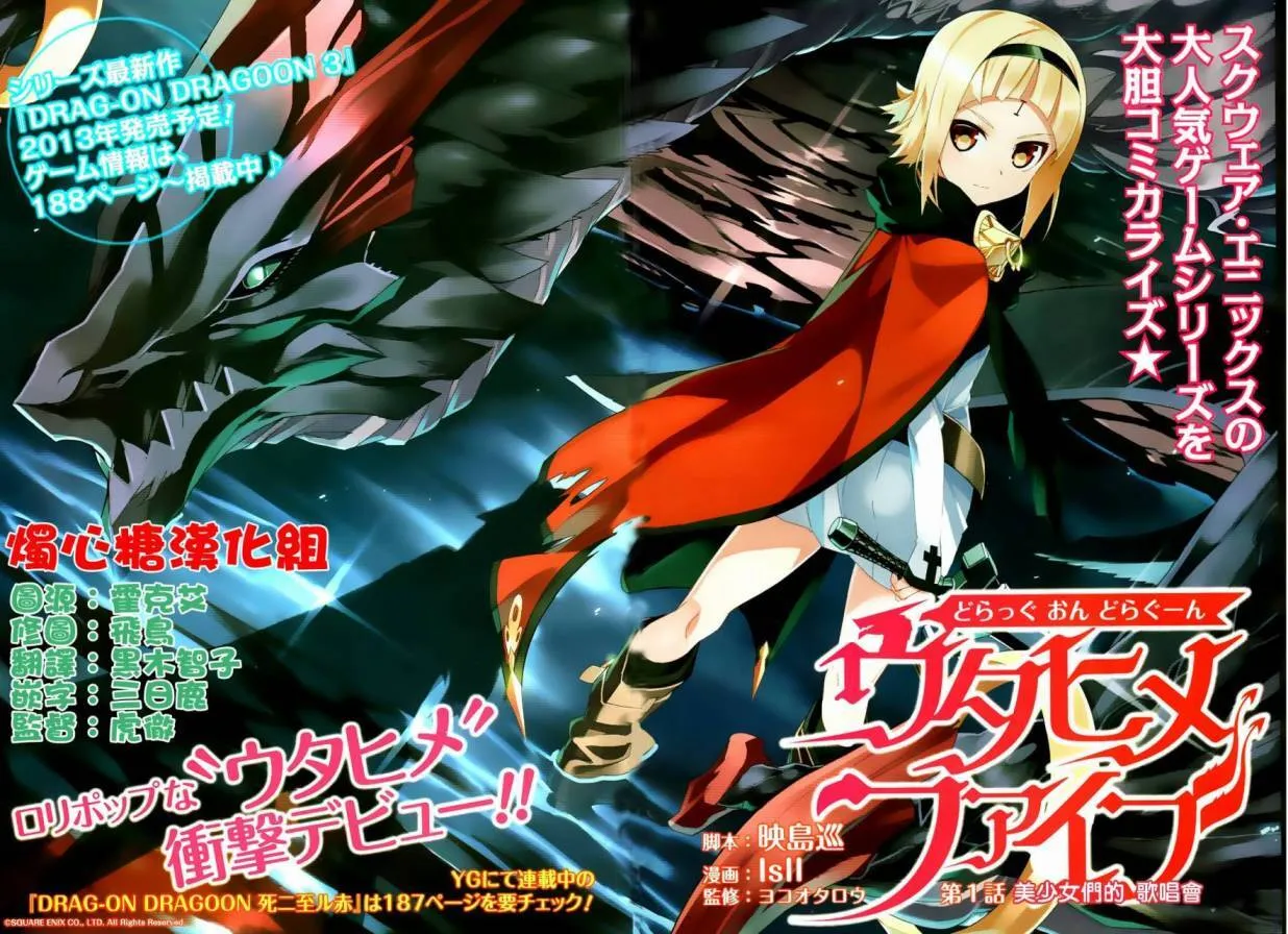 第01话 第3页