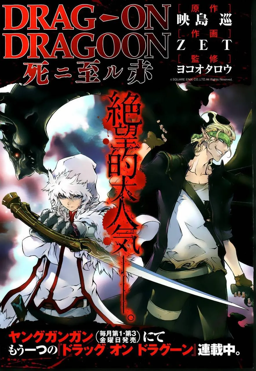 第01话 第5页