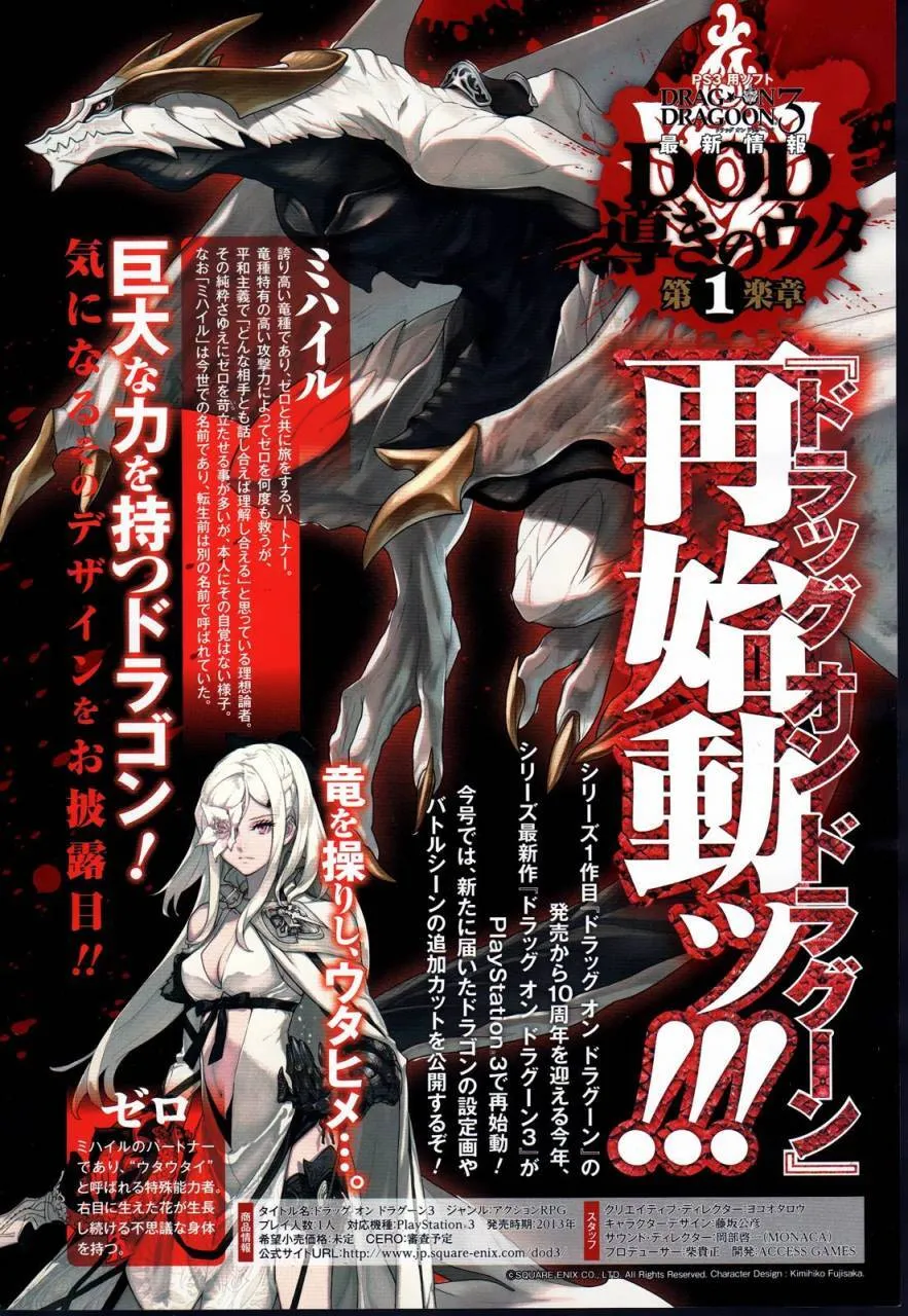 第01话 第6页