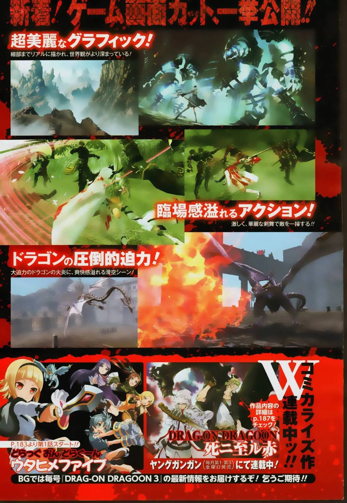 第01话 第7页