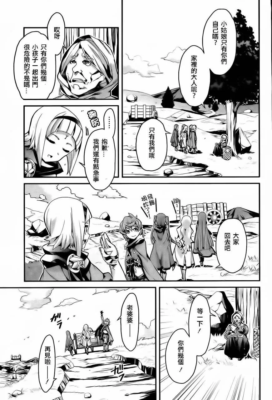 第01话 第10页