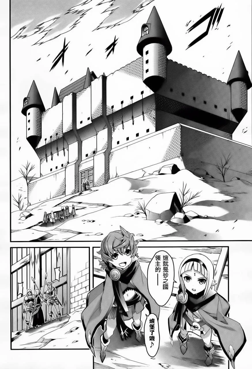 第01话 第11页