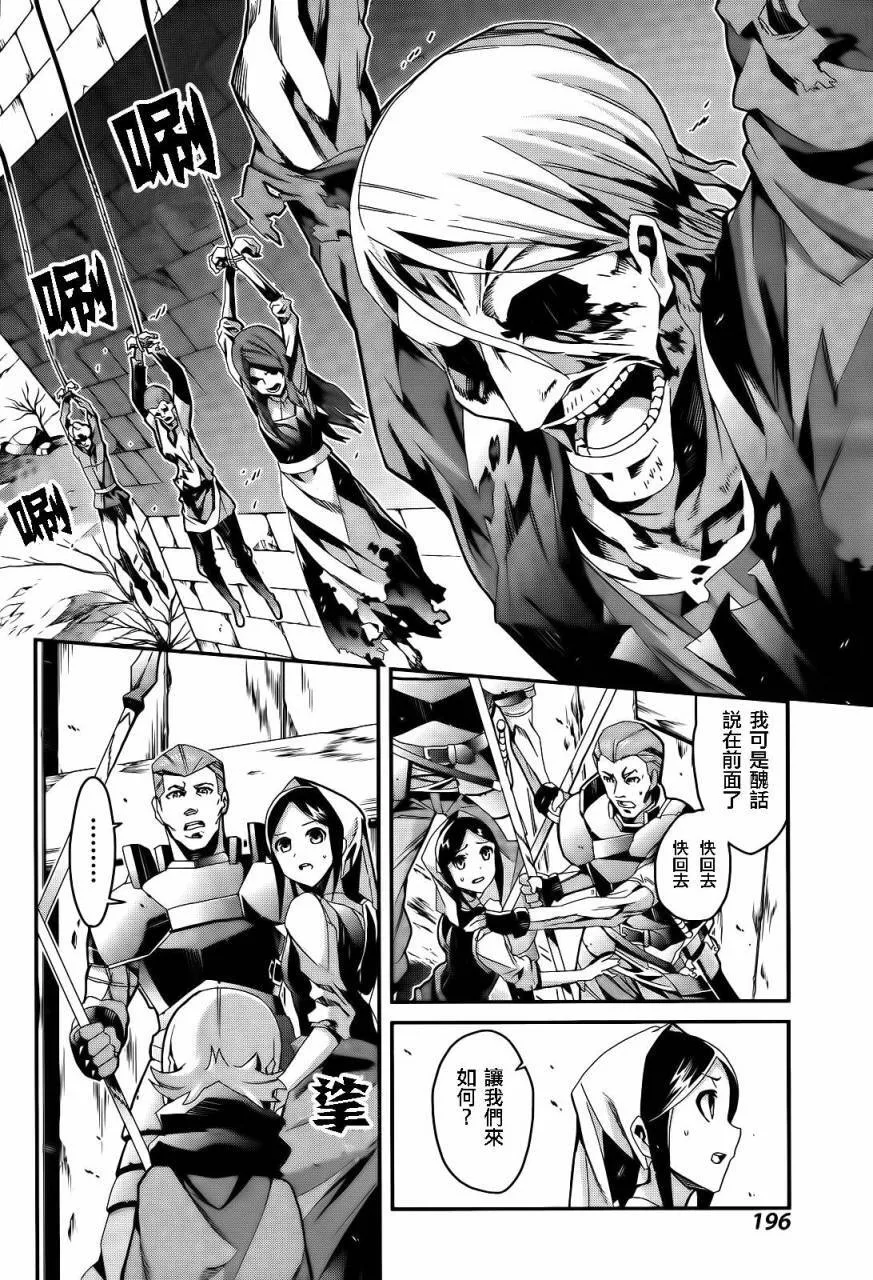 第01话 第13页