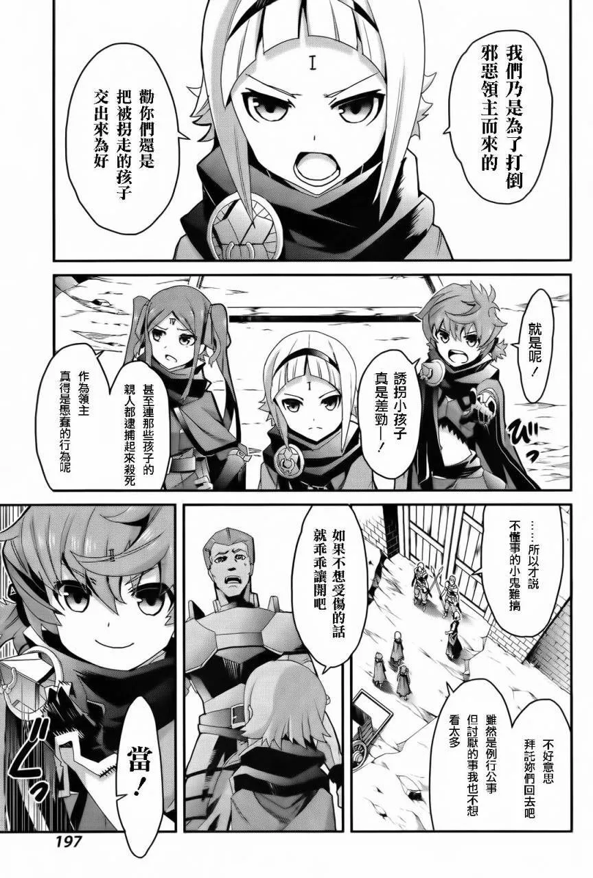 第01话 第14页
