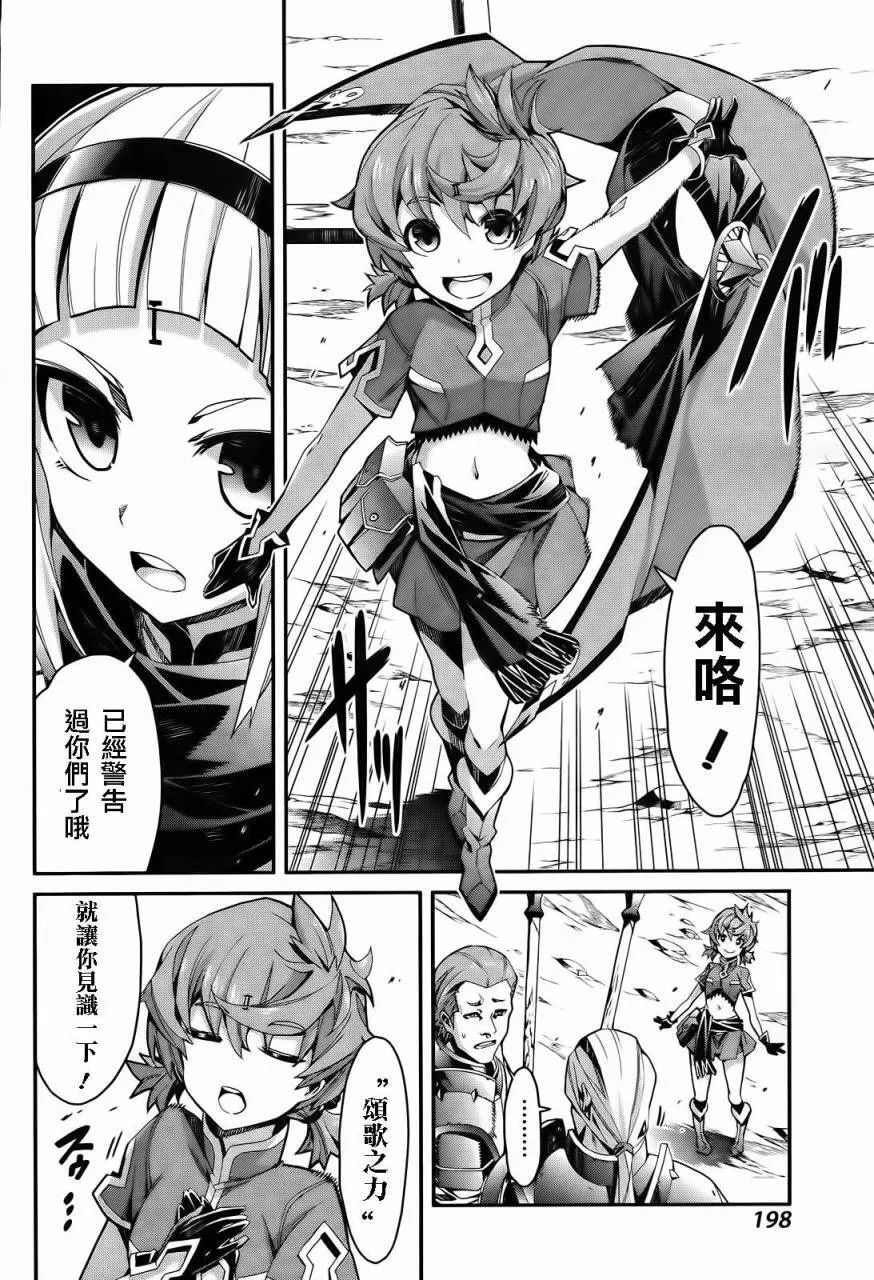 第01话 第15页