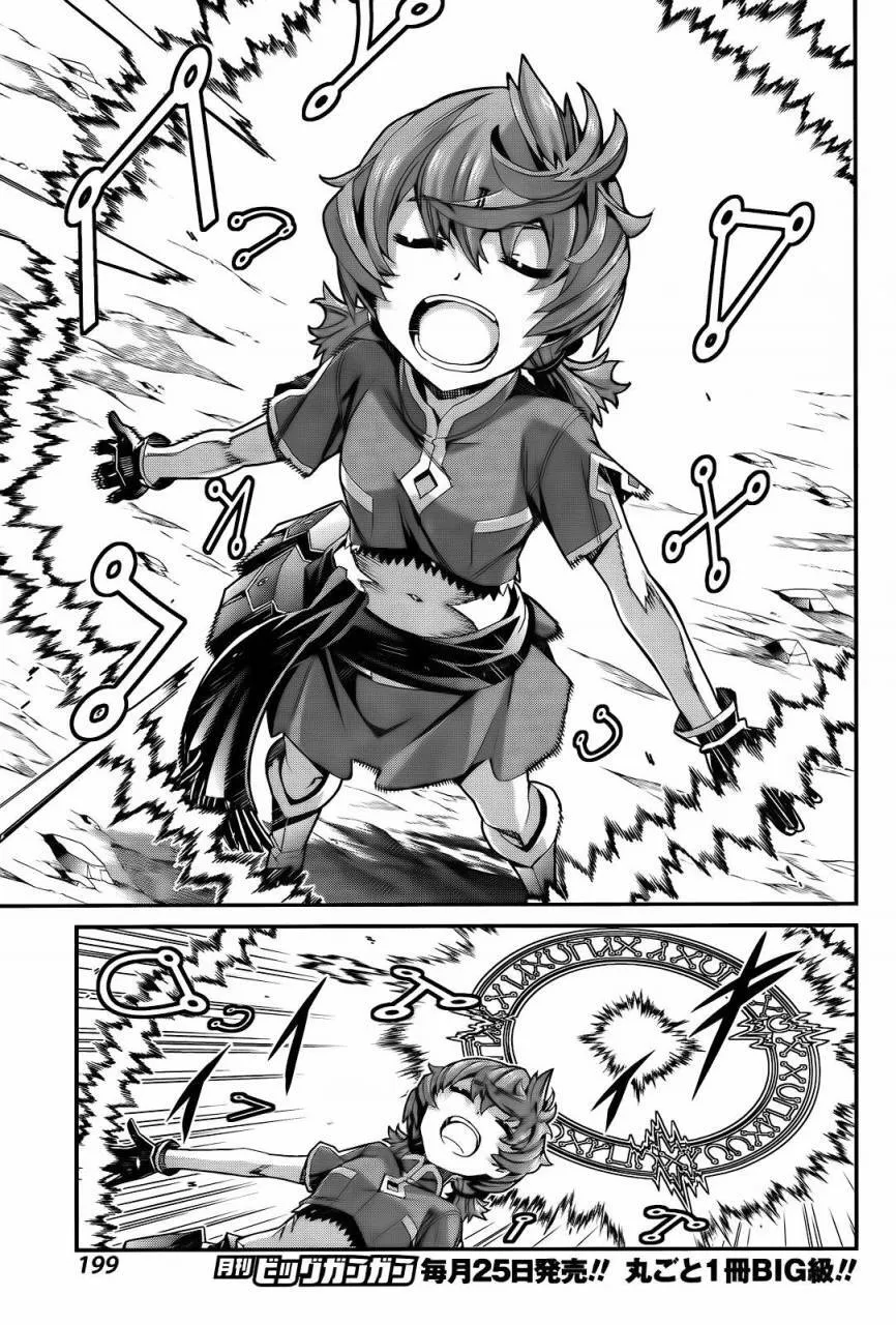 第01话 第16页
