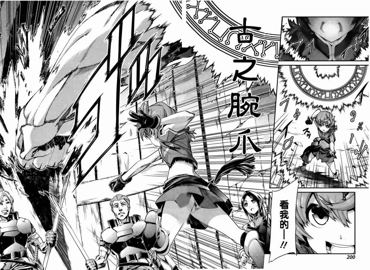 第01话 第17页