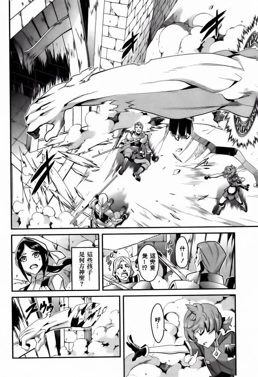 第01话 第18页