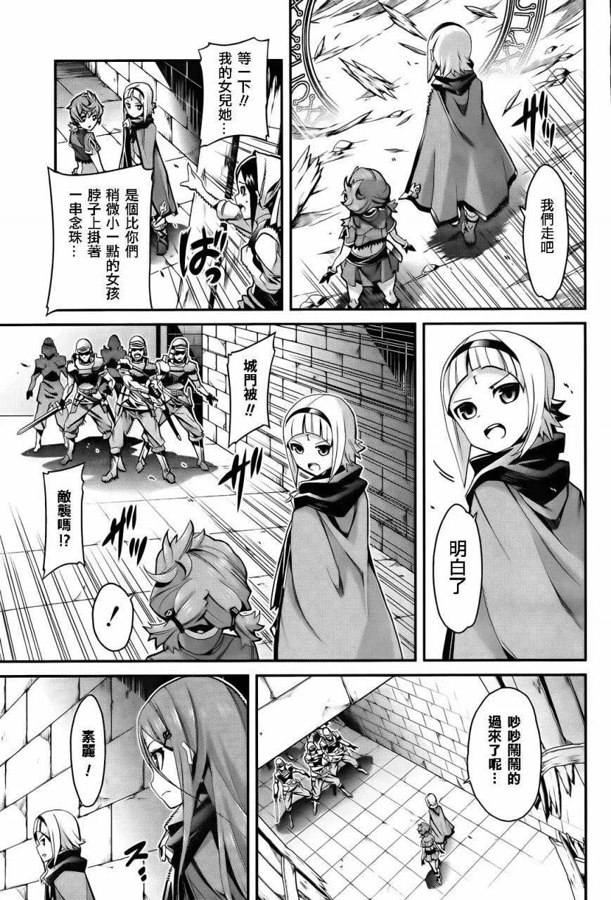 第01话 第19页