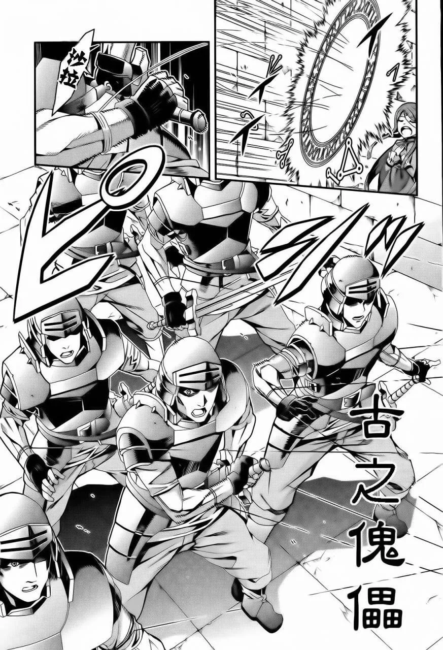 第01话 第21页