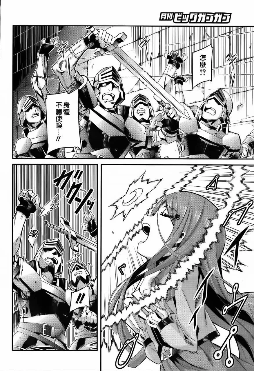 第01话 第22页