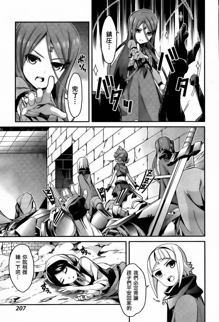 第01话 第23页