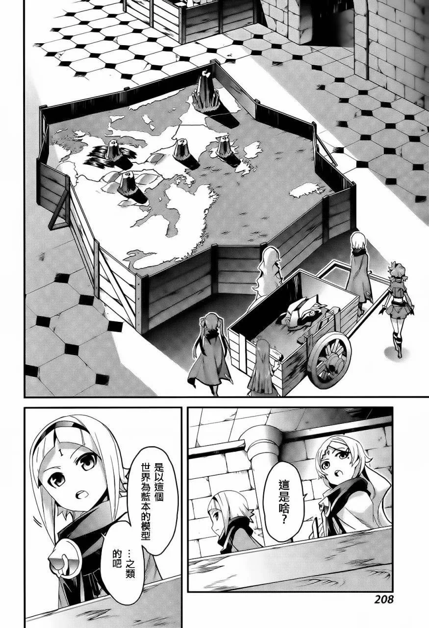 第01话 第24页