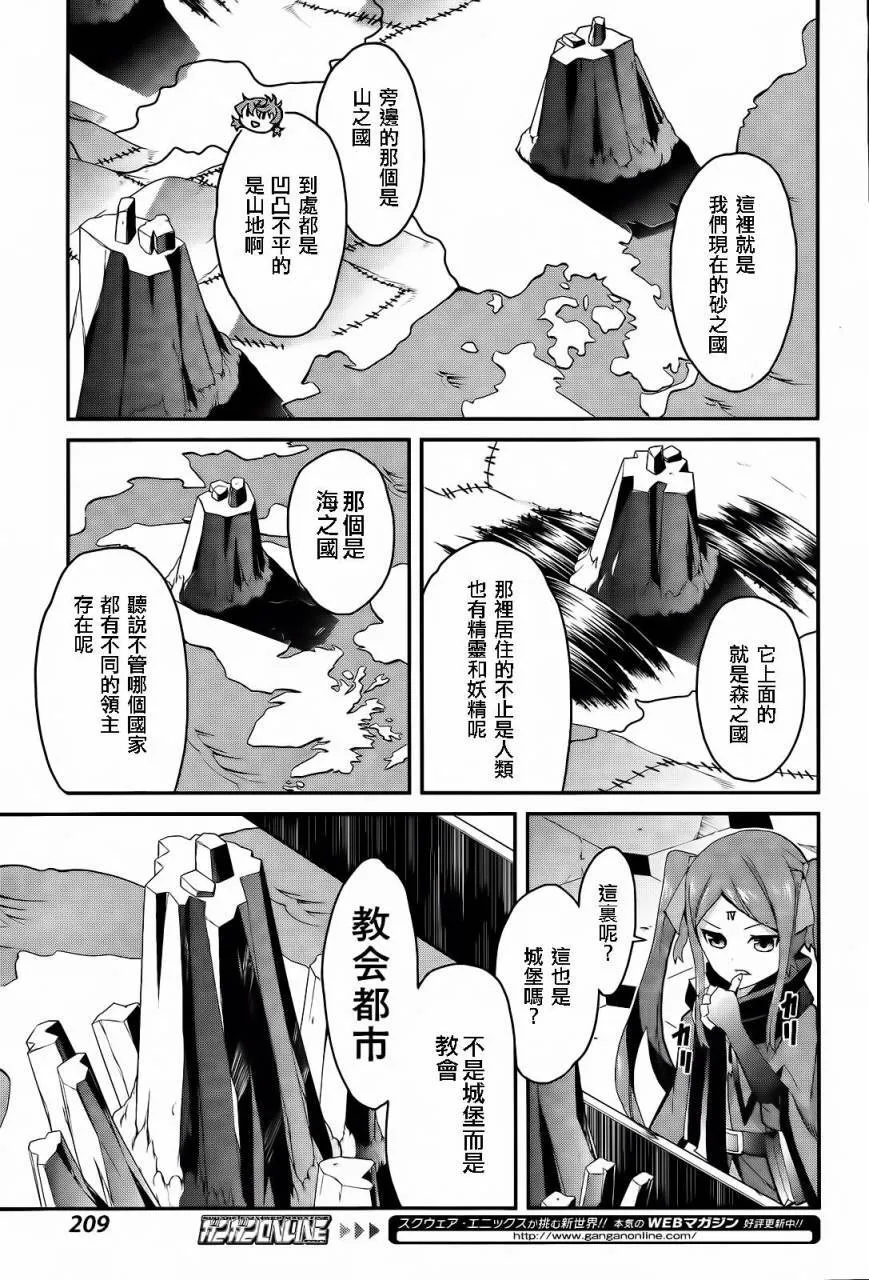 第01话 第25页