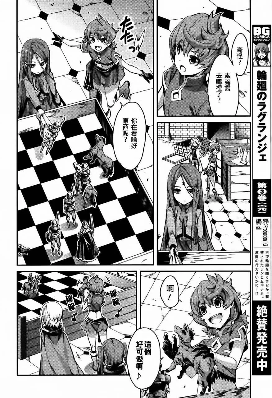 第01话 第26页