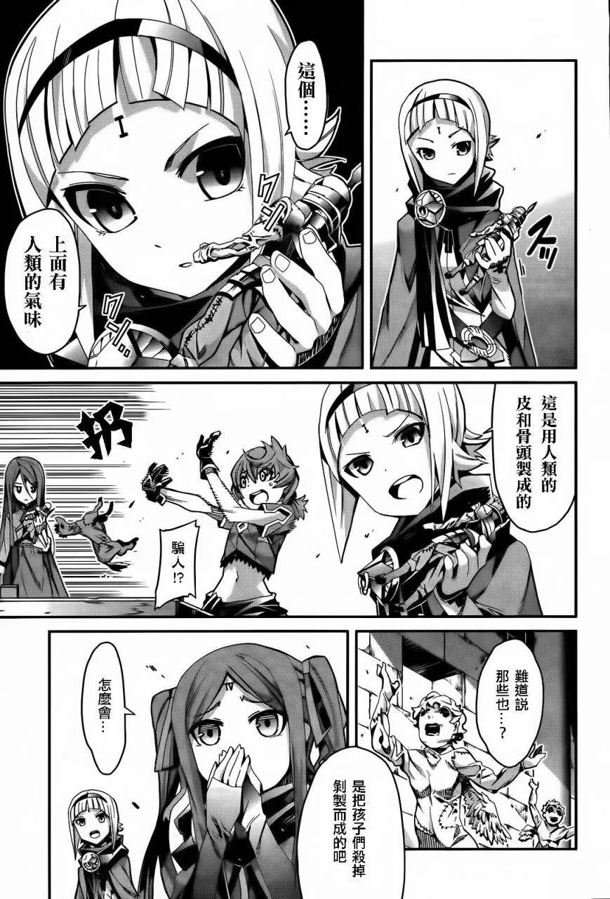第01话 第27页