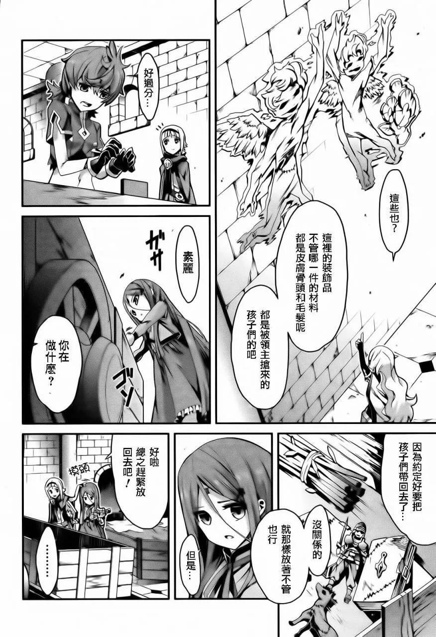 第01话 第28页