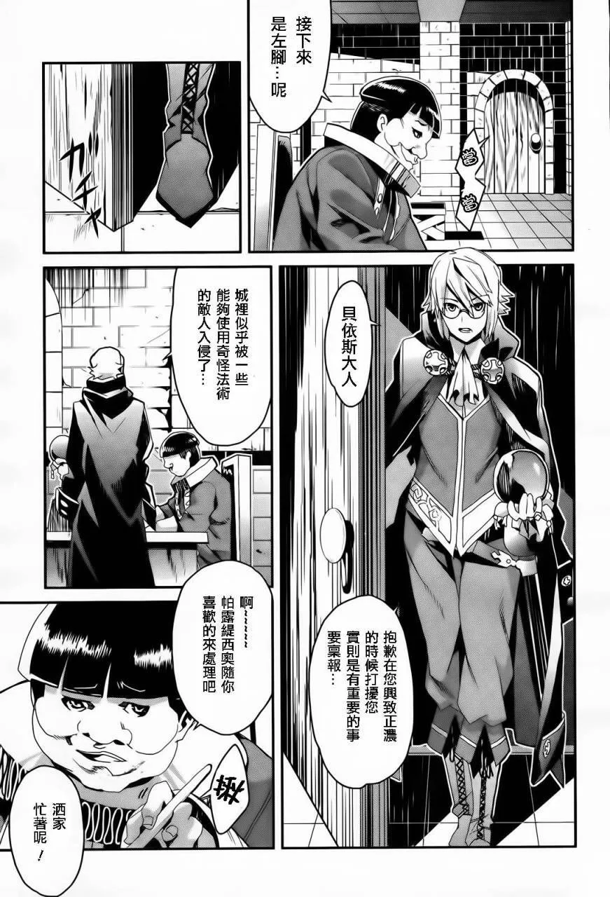 第01话 第31页