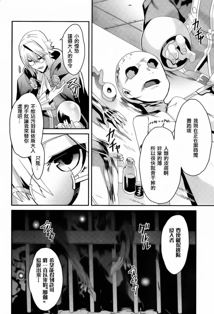 第01话 第32页