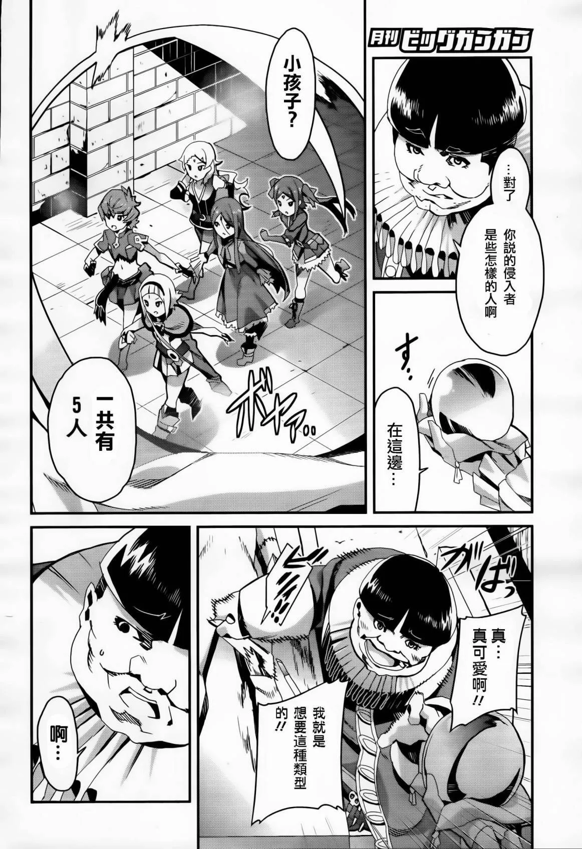 第01话 第34页