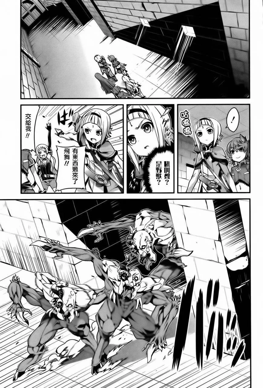 第01话 第35页